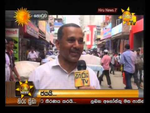 Hiru News 7.00 PM April 11, 2014