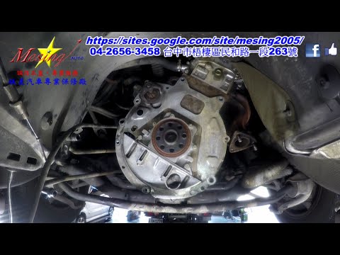 How To Replace Used Automatic Transmission BMW 525i E34 2.5L 1991~1995 M50TU A5S 310Z P.1