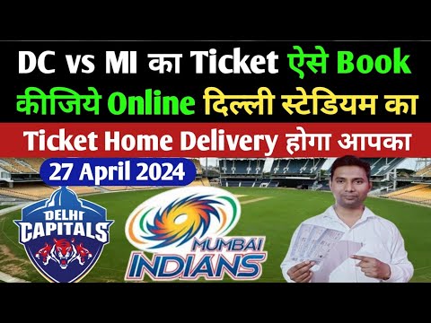 DC vs MI Match Ticket IPL 2024 Arun Jaitley Stadium Delhi || 27 April 2024 ||