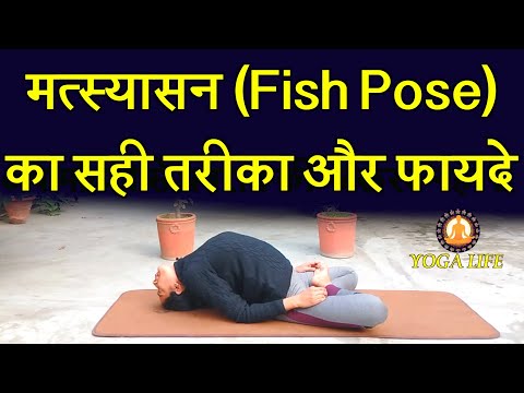 Learn Matsyasana Step by Step With Ujala Kataria and Know its Precautions and Incredible Benefits