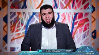 صورة من الظلمات إلى النور | حلول قرآنية | الدكتور شريف طه يونس | ح 10