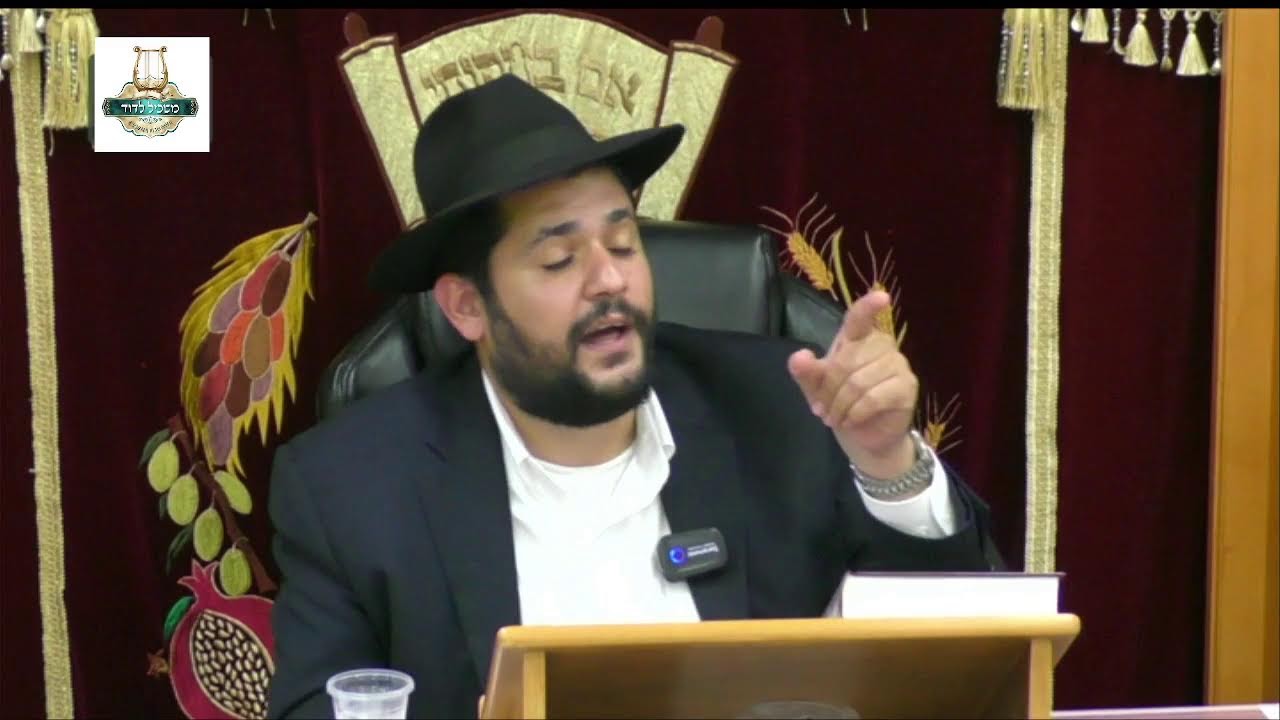 הרב בנציון בוכריס שליט"א - כלללים בהלכה עפ"י מר"ן עובדיה יוסף