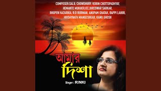 Download lagu O Mor Moyna Go mp3