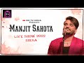 MANJIT SAHOTA / ਮਨਜੀਤ ਸਹੋਤਾ [Full LIVE Show] GTM Sirsa