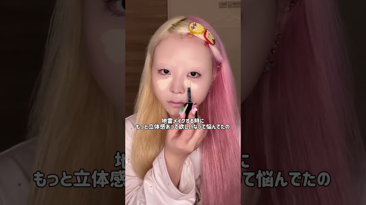 【涙袋のヒアルロン酸】ぷっくり涙袋になった⟡.· #shorts