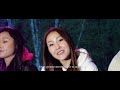 GSIGN X GANAA Summer Vibe Official MV