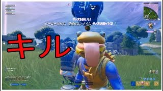 Fortnite*大漁じゃあああ！！！