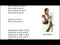 Saajan Mera Us Paar Hai, Ganga Jamuna Saraswati 1988, Lata Mangeshkar, Lyrics Song, Old is Gold