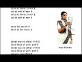 Saajan Mera Us Paar Hai Ganga Jamuna Saraswati 1988 Lata Mangeshkar Lyrics Song Old Is Gold