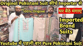 100% Original Pakistani Suit खरीदे Importer से | Imported Pakistani Suit |Pakistani Suit Shop Delhi