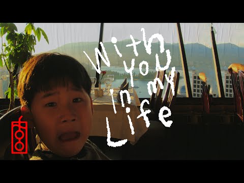suggi - WITH U IN MY LIFE