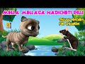 మెల్ల మెల్లగ నడిచేటి పిల్లి Mella Mellaga Nadicheti 