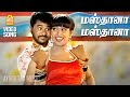 Masthana Masthana Video Song மஸ்தானா Raasaiyya Prabhu Deva Roja Ilaiyaraaja Ayngaran