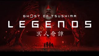 【ゴーストオブツシマ】野良侍マルチプレイを遊ぶ！【GHOST OF TSUSHIMA】【ゲリライブ】