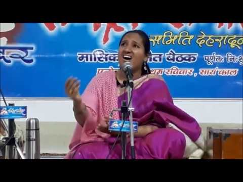 Shri Tapkeshwar Sangeet Samaroh 27th Baithak Vocal By Smt  Ruhee Popali Raag Rageshri