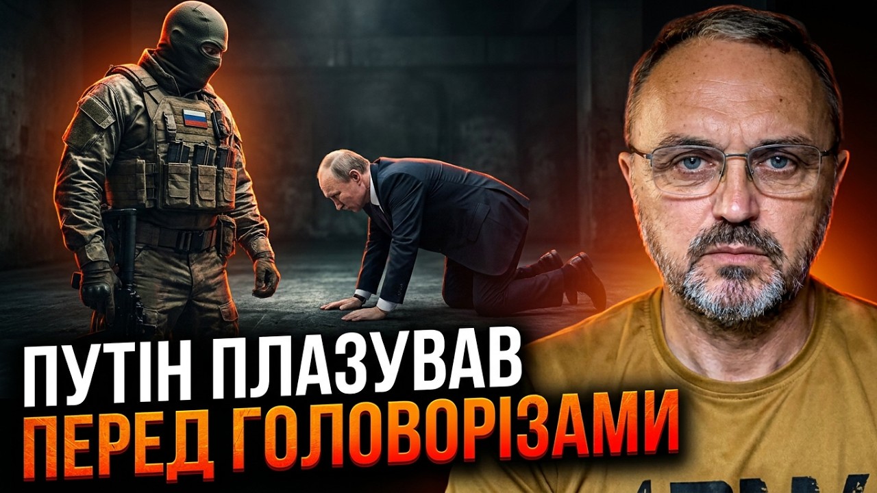 ⚡️Російським зекам показали путіна і аналоговнетний старлінк, але щось піш