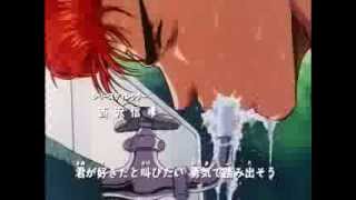 OP SLAM DUNK "KIMI GA SUKI DA TO SAKEBITAI"