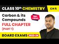 Carbon And Its Compounds Part 1 Full Chapter Class 10 Class 10 CBSE Chemistry 2022 23