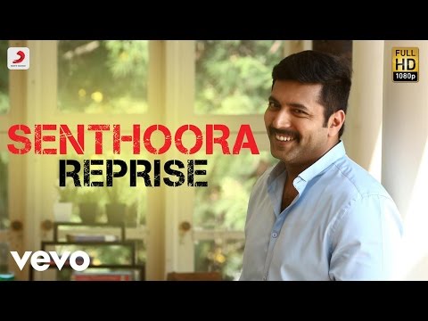 senthoora reprise song lyrics Thumbnail