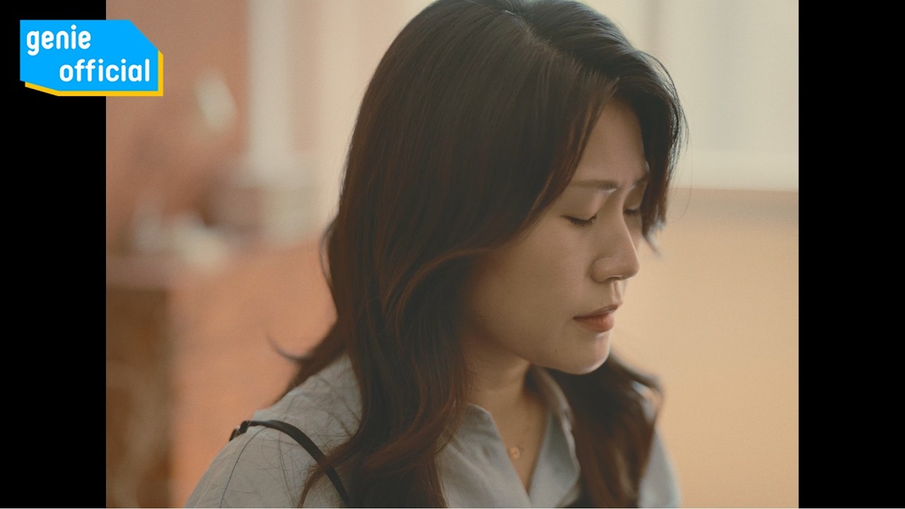 이윤희 Lee Yoon Hee - 혼자 술 마시지 말고 Last Request Official M/V