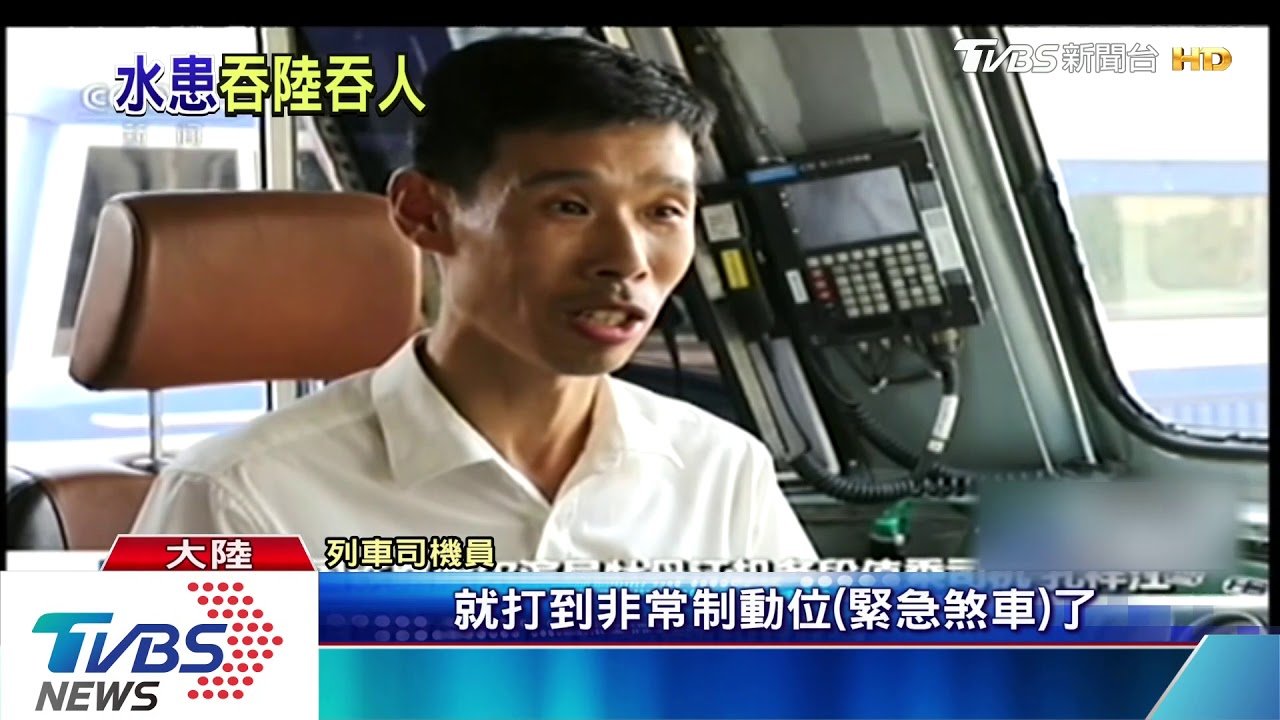 馬路淹水奪命 女子被沖進公車底盤溺斃
