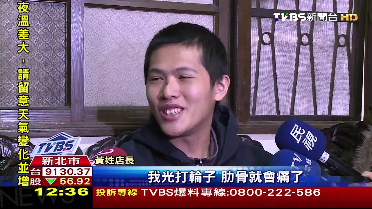車暴衝撞破脾臟 輪胎店長控僱主欠薪