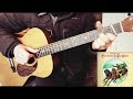 ‘Silver Bells’ Bob Dylan vsn - Acoustic Arrangement (Standard - Capo 1)