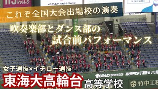 [分享] Yoasobi 應援組曲