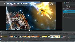 03: ShotGridのここが良い!