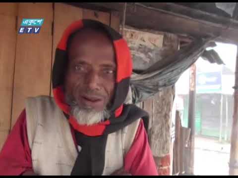 বয়ে যাচ্ছে মৃদু শৈত্য প্রবাহ | ETV News