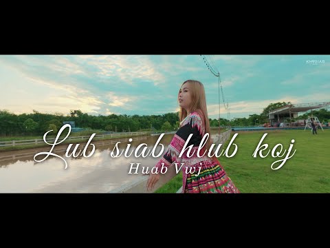 HUAB VWJ - LUB SIAB HLUB KOJ (Official Music Video)