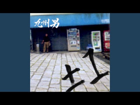 deai (feat.RED RICE,BIG RON) [Major mix]