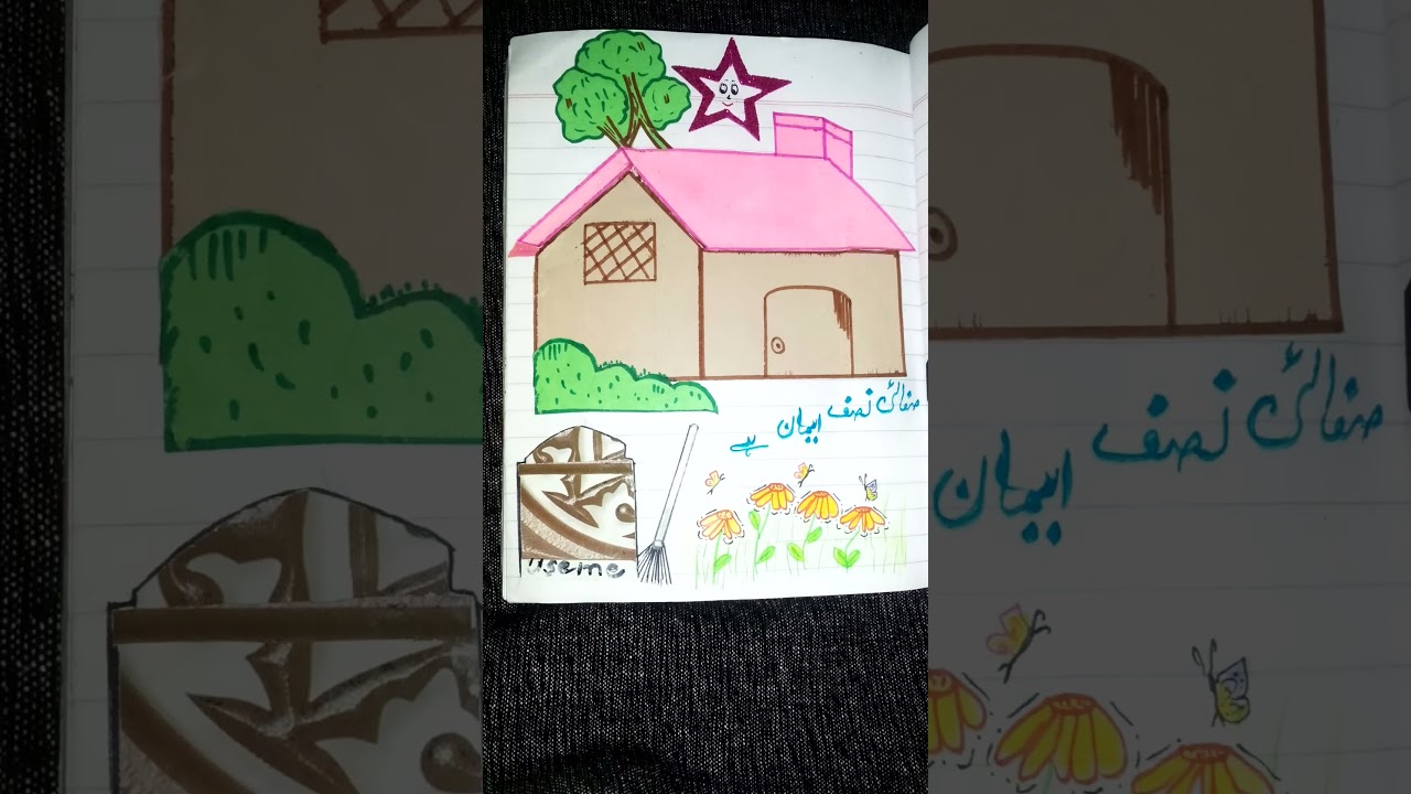 Clean up the house #health #day #drawing #shorts #shortvideo #trending #youtubeshorts #ytshorts #yt