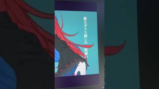 ？？の国　まもなく。