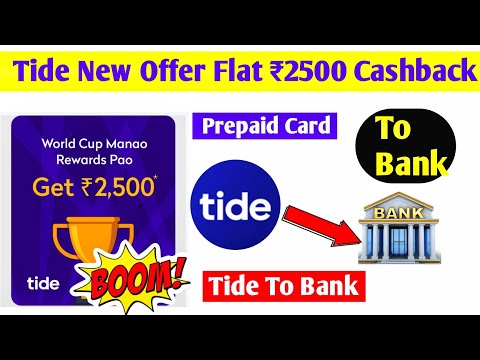Tide  Account 🤑 Prepaid Card To Bank Trick | Tide Account New Offer New Month | Tide ₹2500 offer