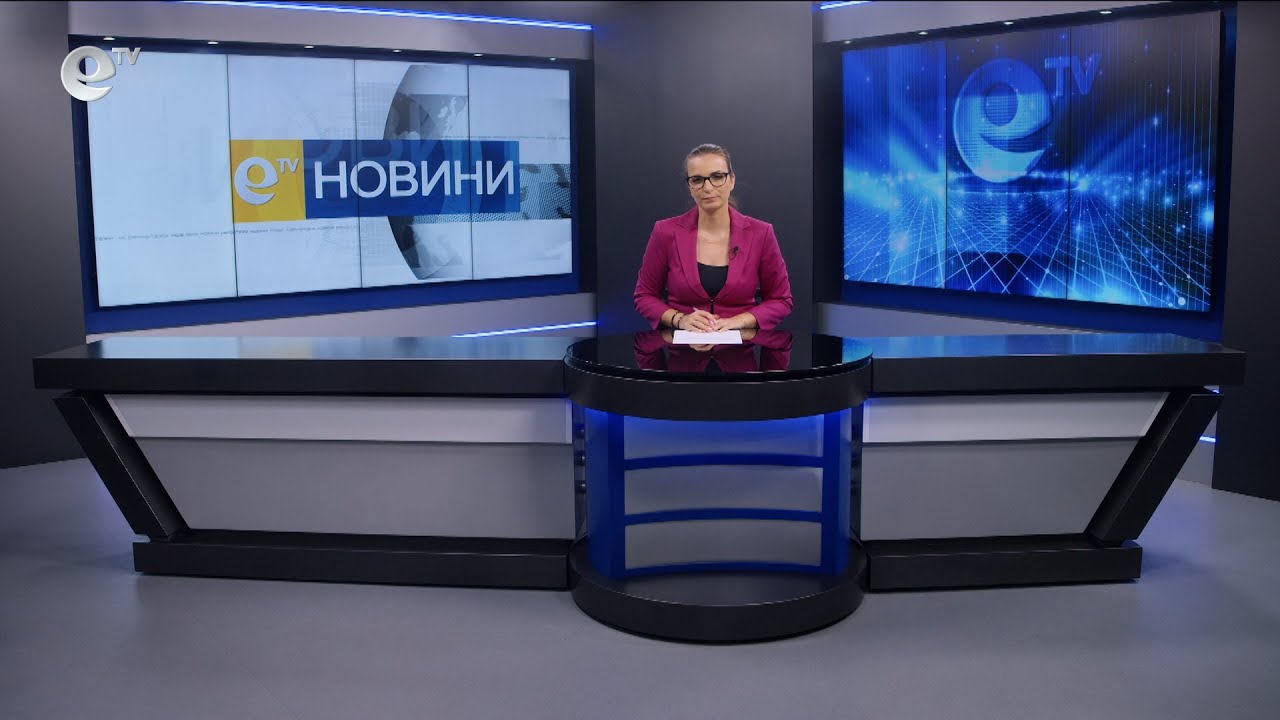 Новини 19 09 2024