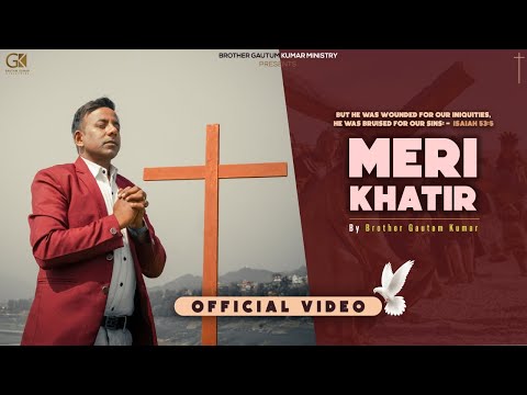 Meri Khatir | Gautam Kumar | Lyrics