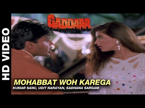 Mohabbat Woh Karega - Gaddaar | Kumar Sanu, Udit Narayan & Sadhana Sargam | Sunil Shetty