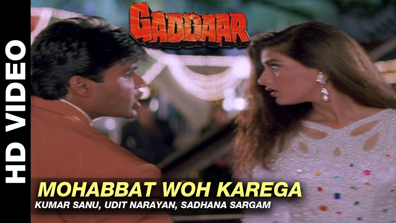 Mohabbat Woh Karega Jo Diwana Hoga Lyrics | Gaddaar | Kumar Sanu, Udit Narayan, Sadhana Sargam | Nadeem Shravan