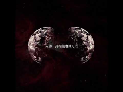 Teddy Beer - Another Story