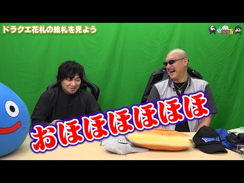 ڤ路㤬TVۤޤư褽500֥ɥ饯ֻγ򸫤褦ס¼ͪ/ޥեġ