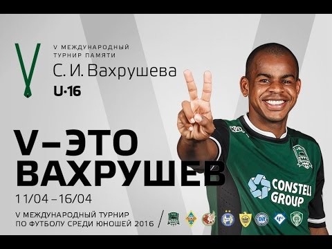 «БАТЭ» (Борисов, Республика Беларусь) - «Терек» (Грозный, Россия)