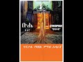 Buhe Belu Video V02