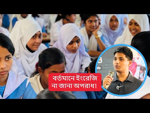 English Language & Debating Club of Khalid Speaks 