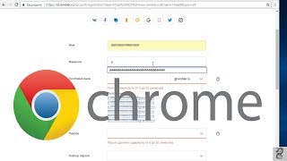 Как удалить сохраненные логины  в google chrome: Как в  Chrome очистить данные для автозаполнения