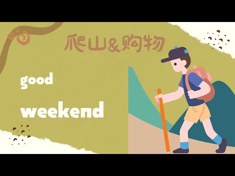 HSK3 self-practice Chinese Mandarin to improve speaking and listening