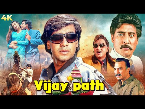 Vijaypath (1994) Full Hindi Movie (4K) Ajay Devgn & Tabu | Danny Denzongpa | Bollywood Action Movies