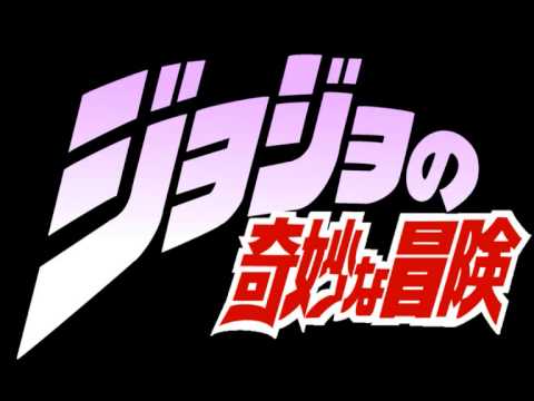 JoJo's Bizarre Adventure Phantom Blood Ost 22 [Kurayami no Kokoro]