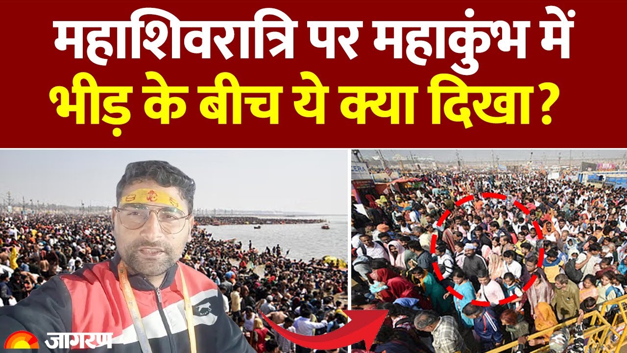 MAHA KUMBH 2025 Latest News Headlines Videos In Hindi Jagran Maha kumbh 2025 latest news headlines videos in hindi jagran