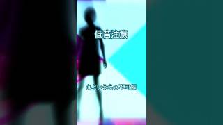 心という名の不可解 #歌ってみた #低音ボイス